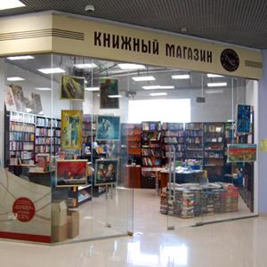 Книжные магазины Кронштадта