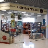 Книжные магазины в Кронштадте